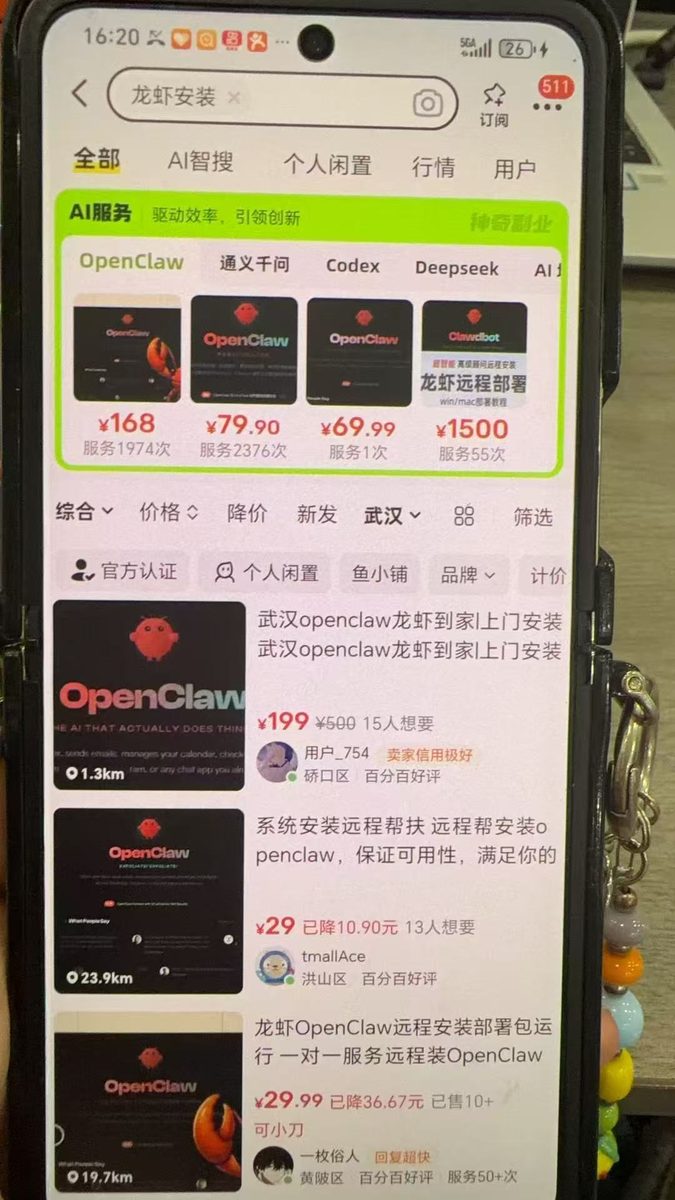 图片[5]-非技术人员不到一个月跑通了亦仁发的超级标，变现了6300元的完整复盘-环球搭子