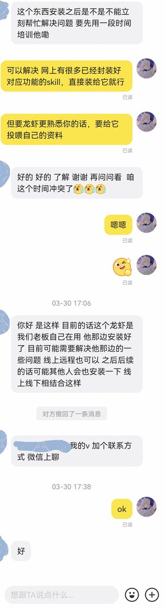 图片[6]-非技术人员不到一个月跑通了亦仁发的超级标，变现了6300元的完整复盘-环球搭子