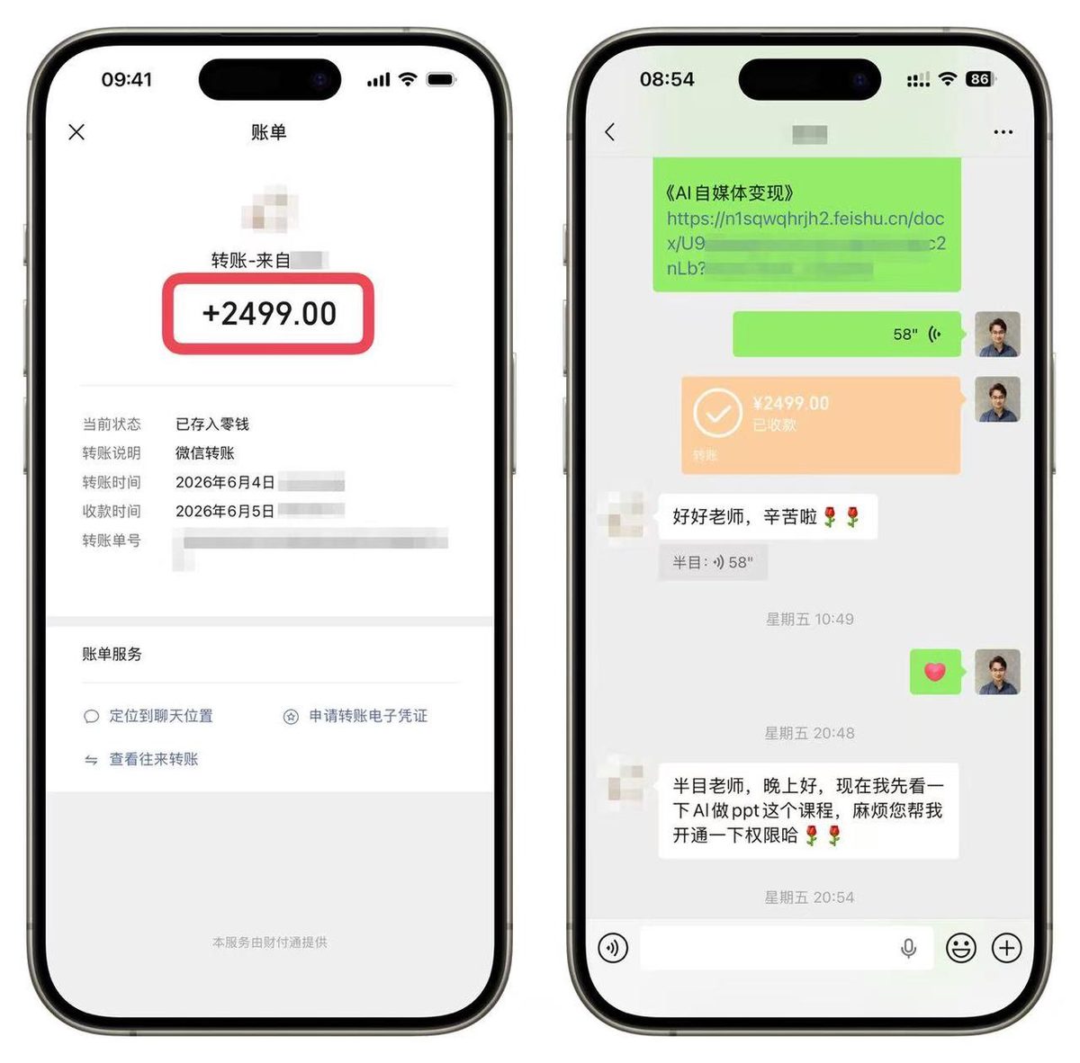图片[1]-我只说了5个字，一条朋友圈开始在「AI工作台」生长，并接连成交2个高客单-环球搭子