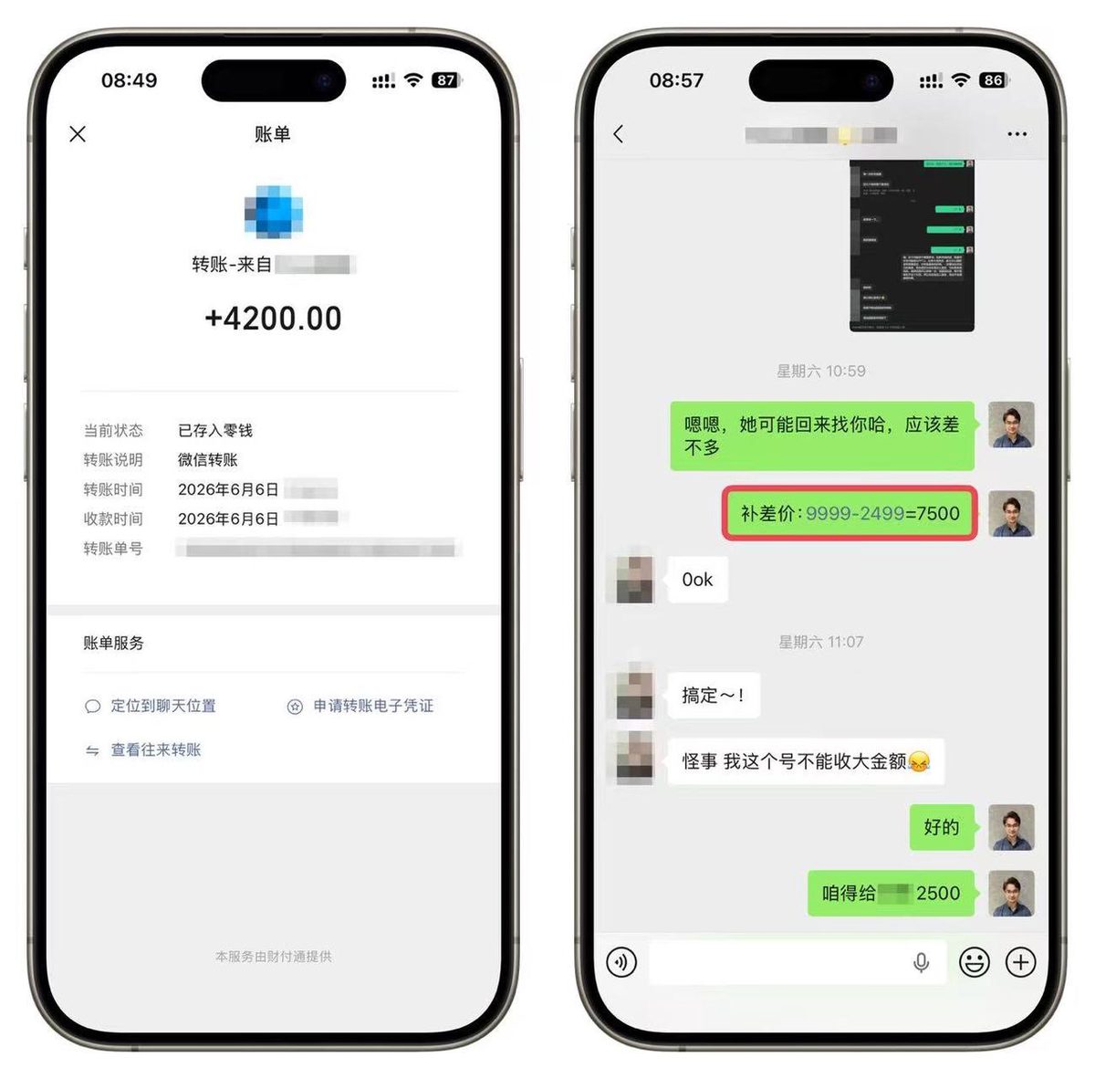 图片[2]-我只说了5个字，一条朋友圈开始在「AI工作台」生长，并接连成交2个高客单-环球搭子