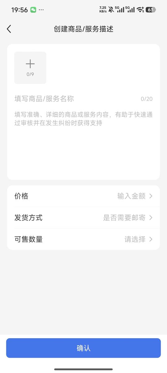 图片[7]-用半天抓住SBTI热点赚了几百块的完整可复制流程-环球搭子