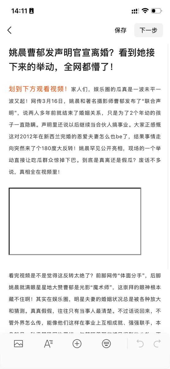 图片[1]-我用AI改造团队，每年节省上百万，普通人如何利用AI赚钱？-环球搭子