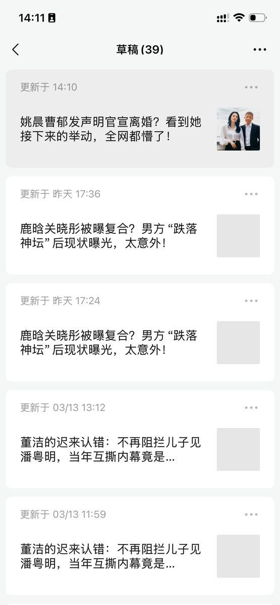 图片[2]-我用AI改造团队，每年节省上百万，普通人如何利用AI赚钱？-环球搭子