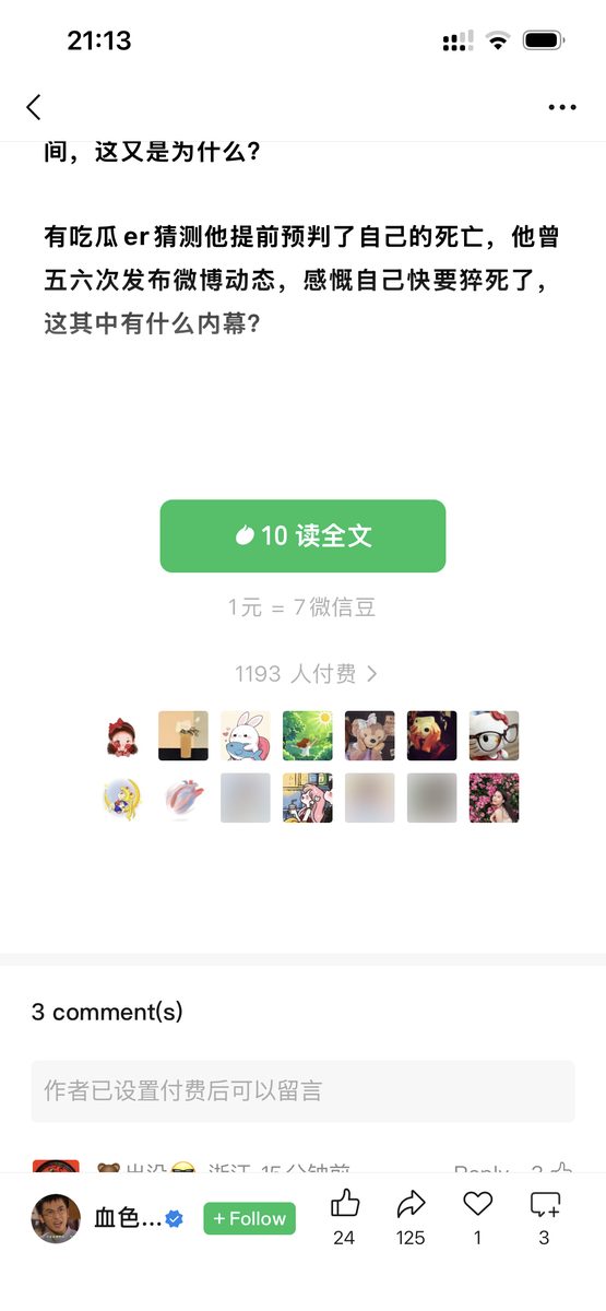 图片[3]-我用AI改造团队，每年节省上百万，普通人如何利用AI赚钱？-环球搭子
