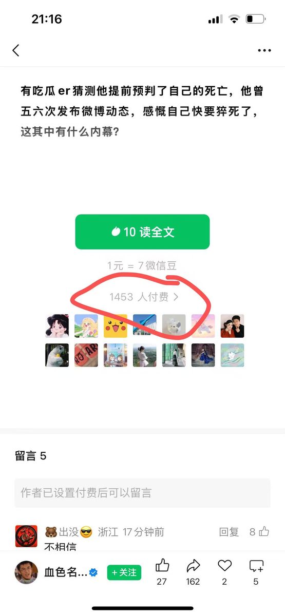 图片[4]-我用AI改造团队，每年节省上百万，普通人如何利用AI赚钱？-环球搭子