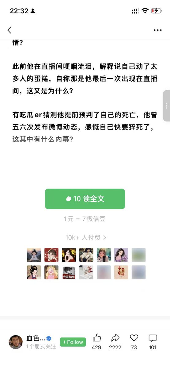 图片[5]-我用AI改造团队，每年节省上百万，普通人如何利用AI赚钱？-环球搭子