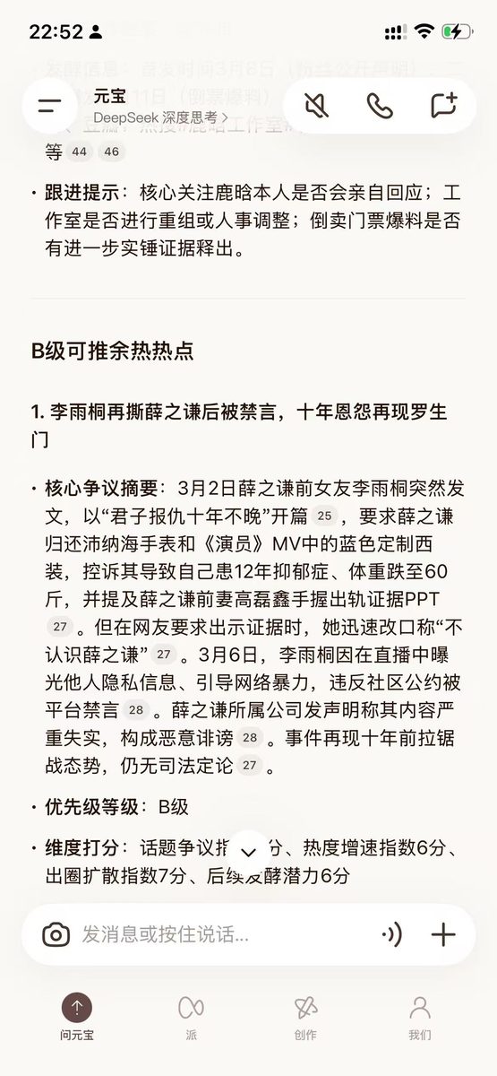 图片[7]-我用AI改造团队，每年节省上百万，普通人如何利用AI赚钱？-环球搭子