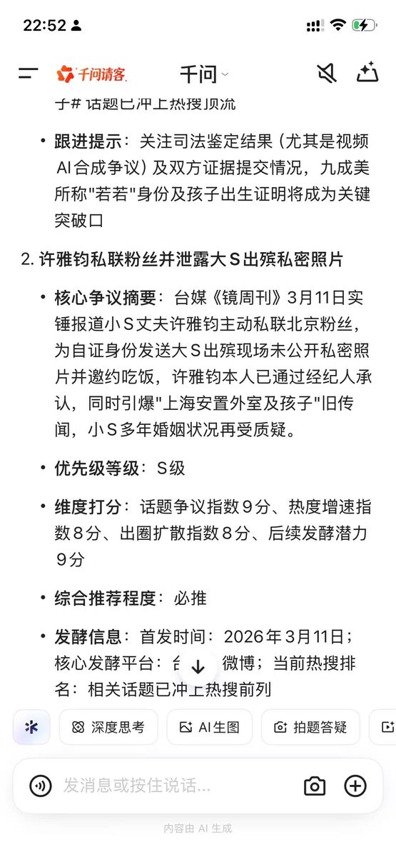 图片[8]-我用AI改造团队，每年节省上百万，普通人如何利用AI赚钱？-环球搭子