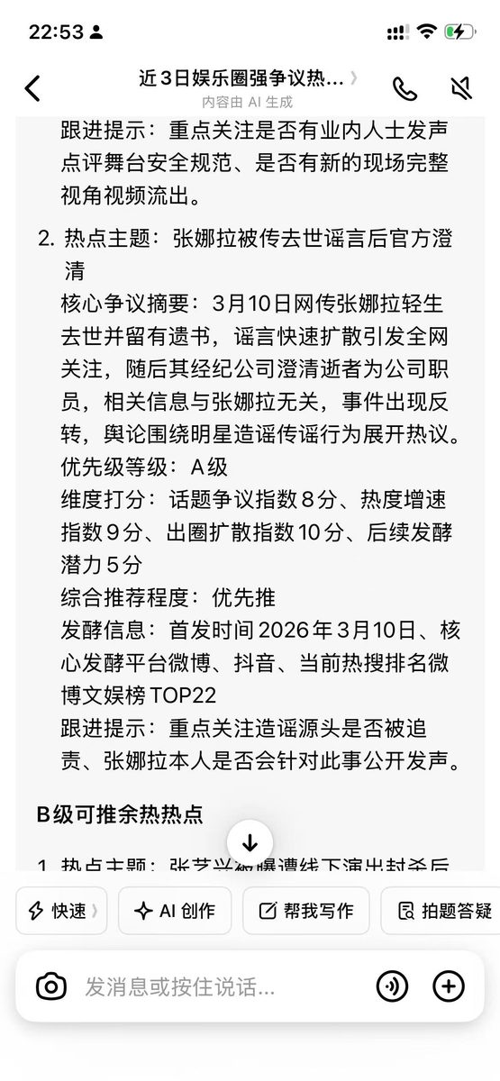 图片[9]-我用AI改造团队，每年节省上百万，普通人如何利用AI赚钱？-环球搭子