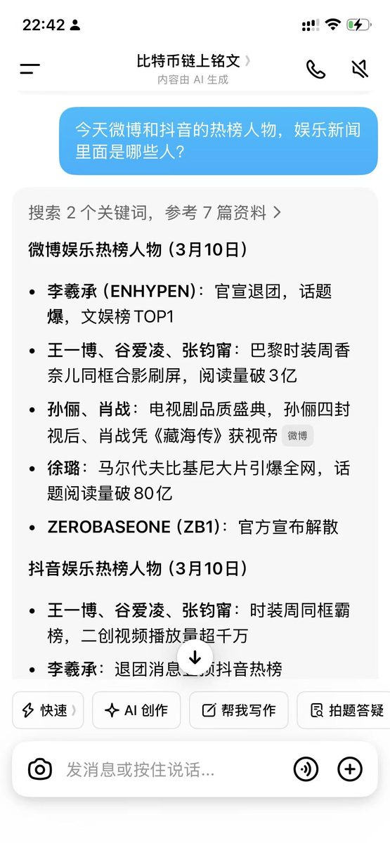 图片[10]-我用AI改造团队，每年节省上百万，普通人如何利用AI赚钱？-环球搭子