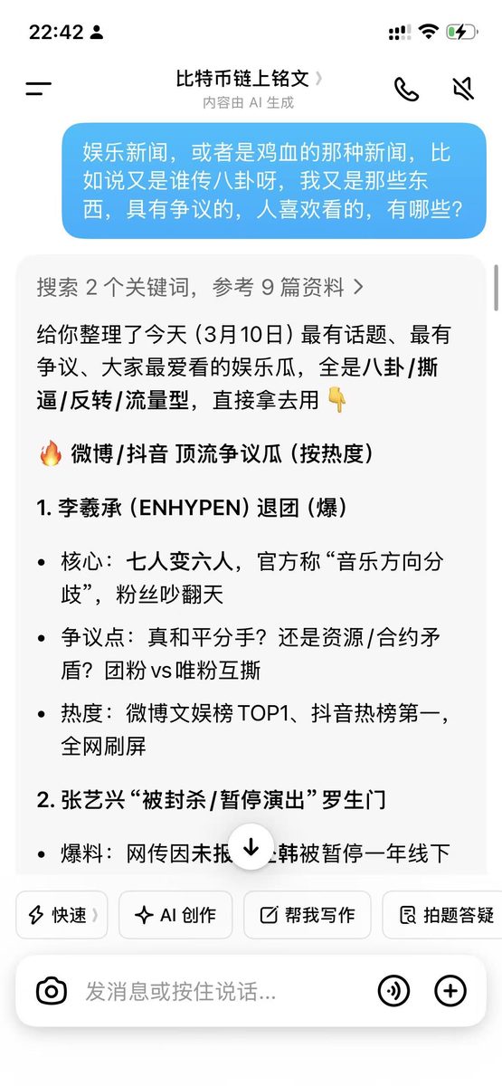 图片[11]-我用AI改造团队，每年节省上百万，普通人如何利用AI赚钱？-环球搭子