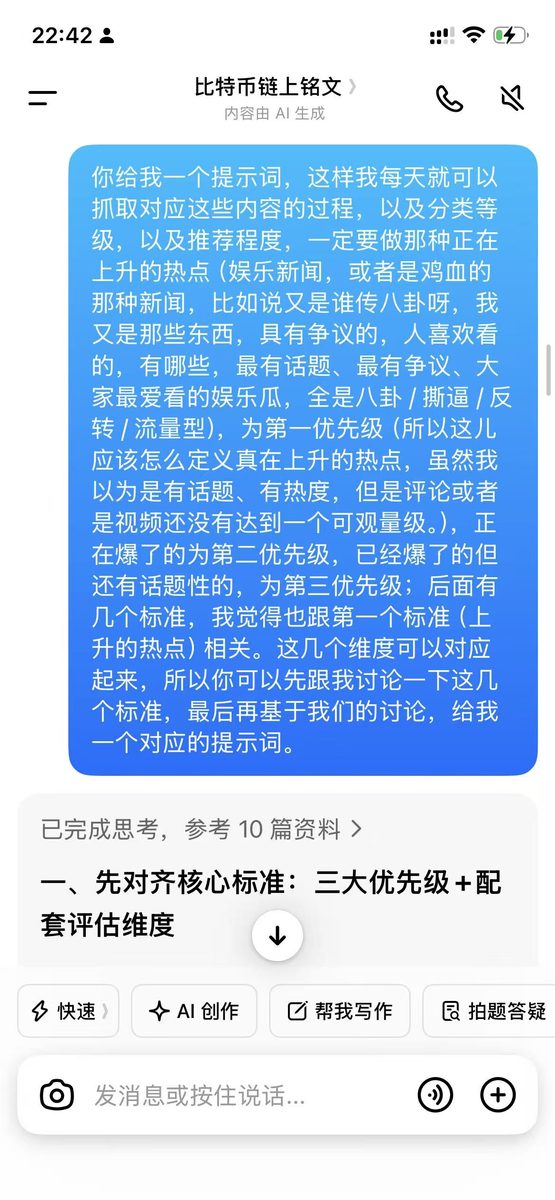 图片[12]-我用AI改造团队，每年节省上百万，普通人如何利用AI赚钱？-环球搭子