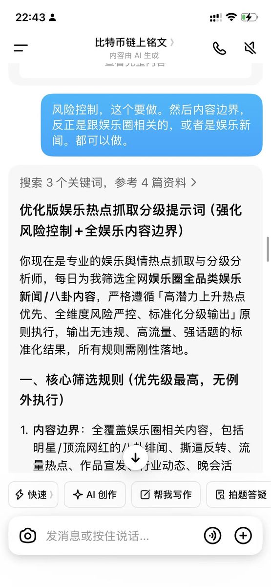图片[13]-我用AI改造团队，每年节省上百万，普通人如何利用AI赚钱？-环球搭子