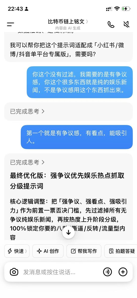 图片[14]-我用AI改造团队，每年节省上百万，普通人如何利用AI赚钱？-环球搭子