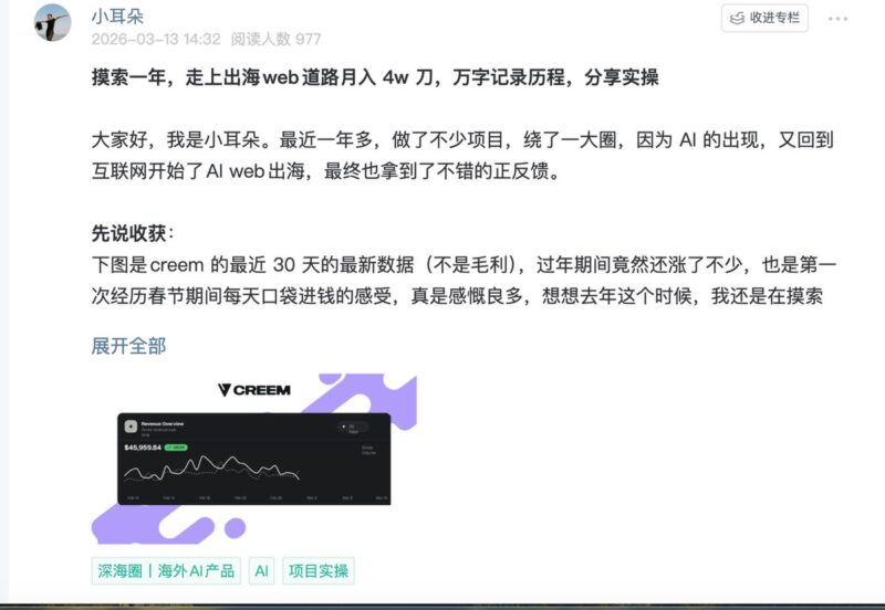 260322-看到别人好，觉得自己差，应该怎么办？-环球搭子