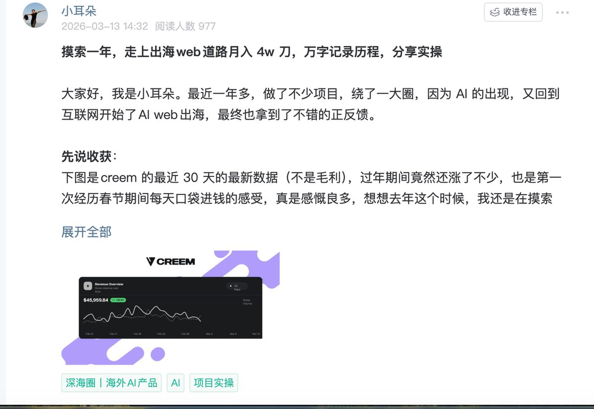 图片[1]-260322-看到别人好，觉得自己差，应该怎么办？-环球搭子