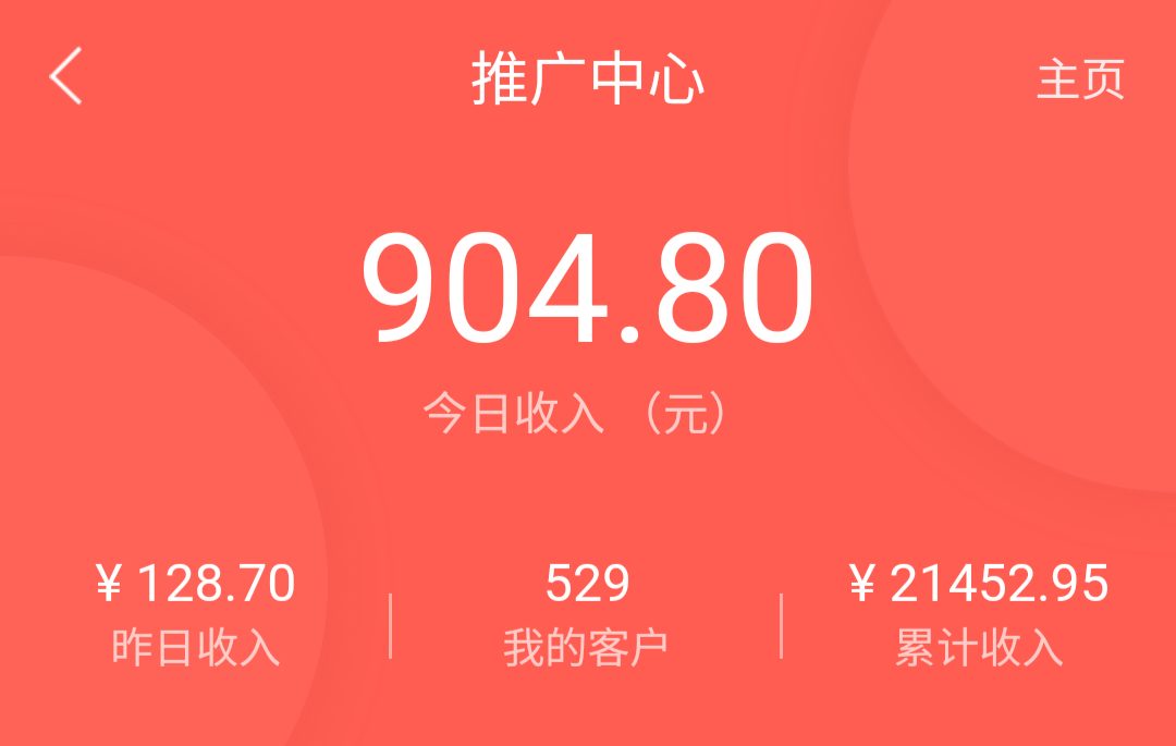 图片[1]-公众号虚拟资料自动成交，分享个人思考和心得感悟-环球搭子