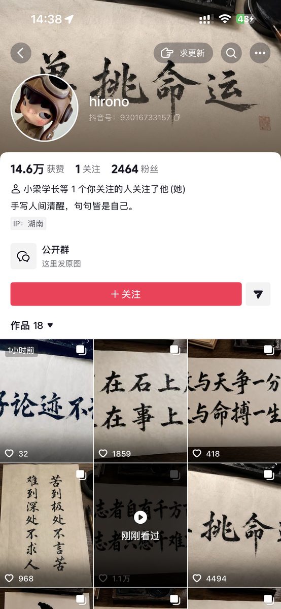 图片[4]-抖音伙伴计划创业图文-环球搭子