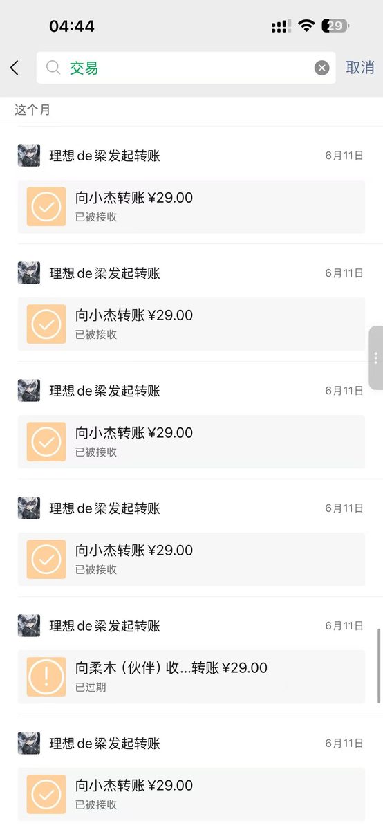 图片[16]-抖音伙伴计划创业图文-环球搭子