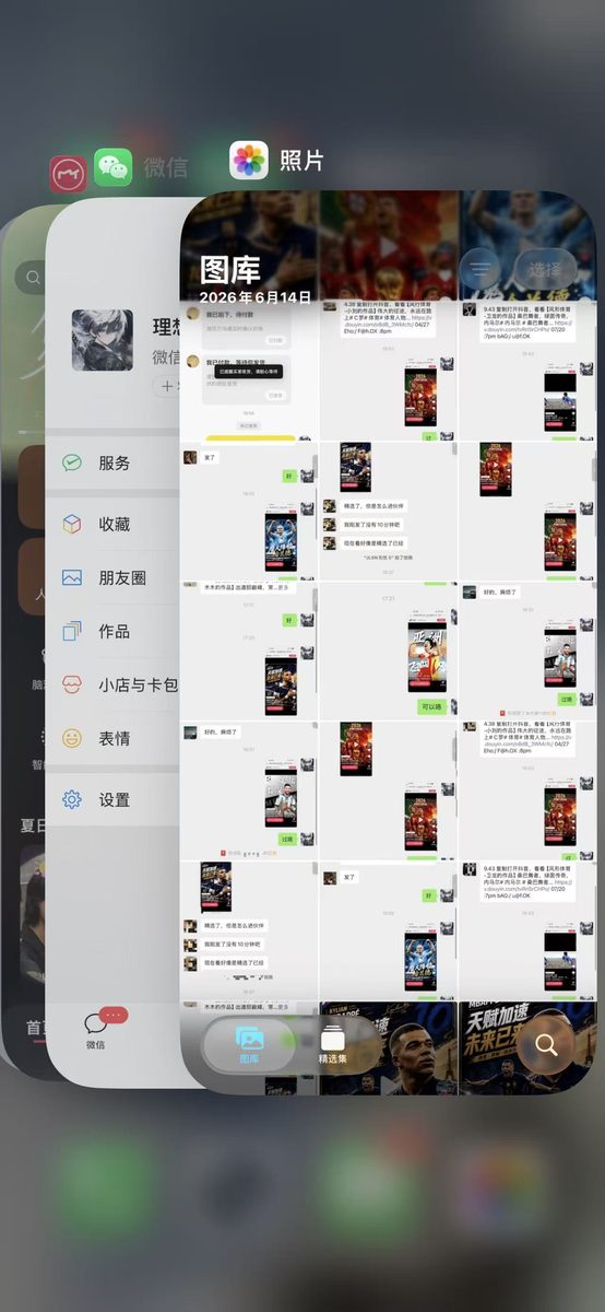 图片[17]-抖音伙伴计划创业图文-环球搭子