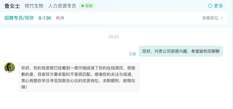 老婆找工作投了100份简历只收到1个面试，我用AI+RPA把这个数字翻了4倍-环球搭子