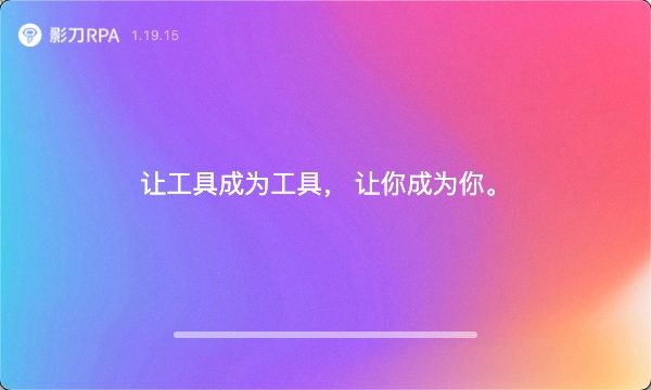 图片[3]-老婆找工作投了100份简历只收到1个面试，我用AI+RPA把这个数字翻了4倍-环球搭子