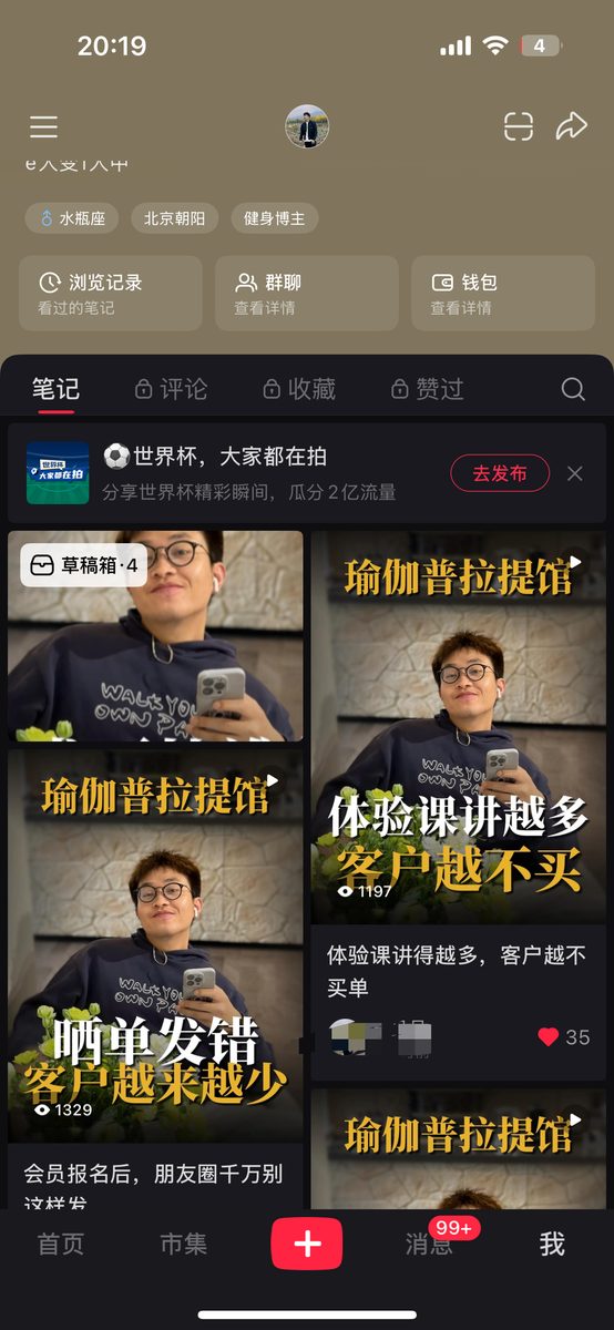 图片[3]-10个粉丝做到10万播放，我每天只花10分钟-环球搭子