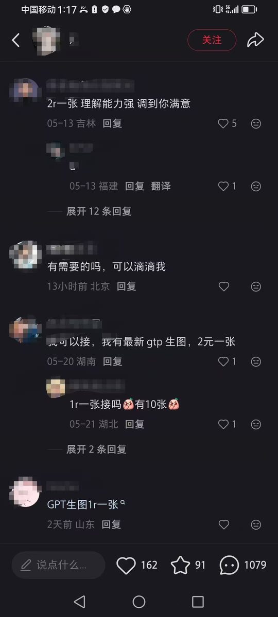 图片[3]-我用 AI 做 PPT / 海报赚了 2818 后，发现真正赚钱的不是提示词-环球搭子