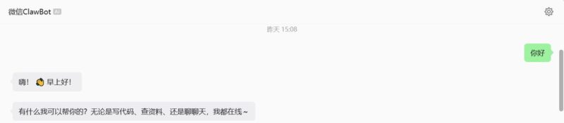 一人公司如何用 WorkBuddy + Obsidian 搭一套长期记忆系统?-环球搭子