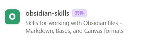 图片[3]-一人公司如何用 WorkBuddy + Obsidian 搭一套长期记忆系统？-环球搭子