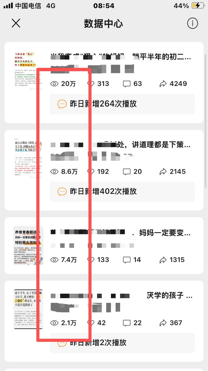 图片[1]-新手怎么用视频号做高客单？从0-1踩完坑的合规指南-环球搭子