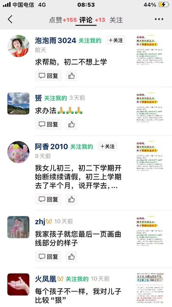 图片[2]-新手怎么用视频号做高客单？从0-1踩完坑的合规指南-环球搭子