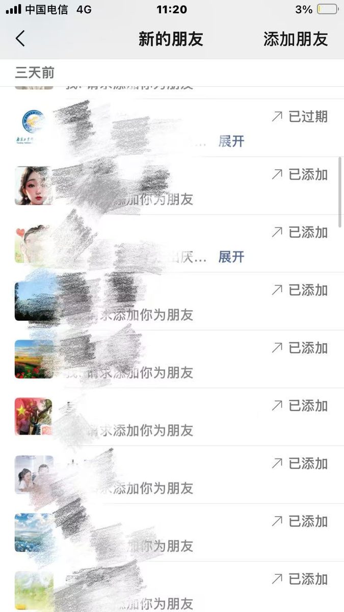图片[3]-新手怎么用视频号做高客单？从0-1踩完坑的合规指南-环球搭子
