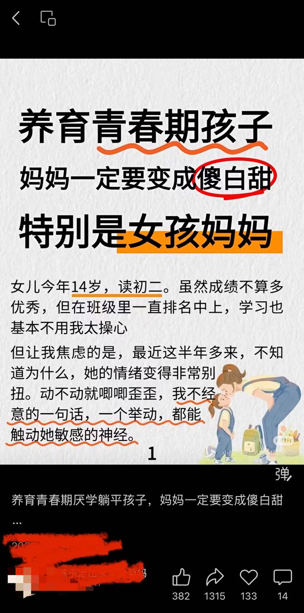 图片[8]-新手怎么用视频号做高客单？从0-1踩完坑的合规指南-环球搭子