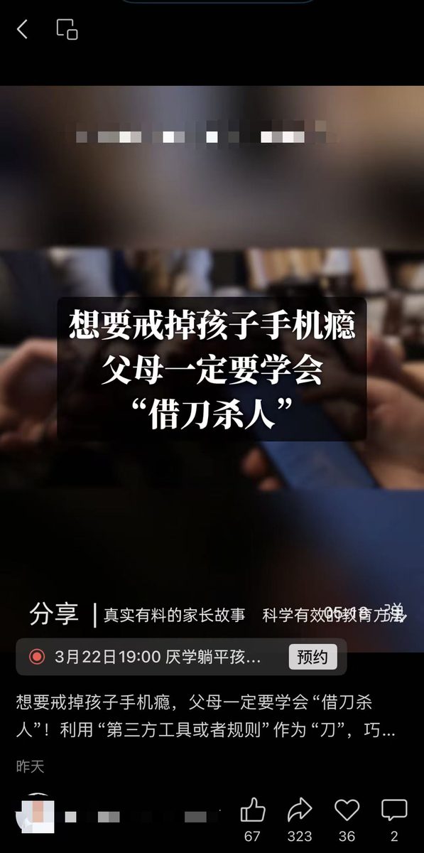 图片[9]-新手怎么用视频号做高客单？从0-1踩完坑的合规指南-环球搭子