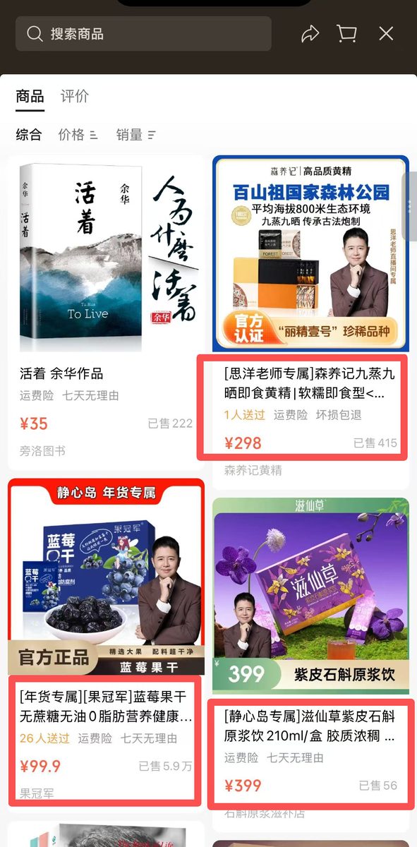 图片[15]-新手怎么用视频号做高客单？从0-1踩完坑的合规指南-环球搭子