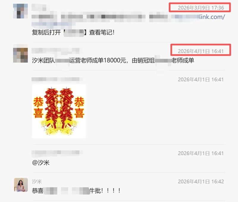 教育赛道带新人1个月跑通闭环：从1-10阶段，如何搭建线上获客团队（老板&运营负责人必看）-环球搭子