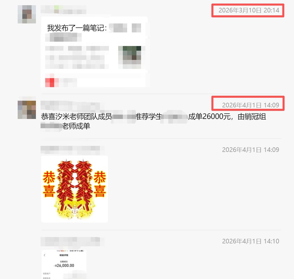 图片[2]-教育赛道带新人1个月跑通闭环：从1-10阶段，如何搭建线上获客团队（老板&运营负责人必看）-环球搭子