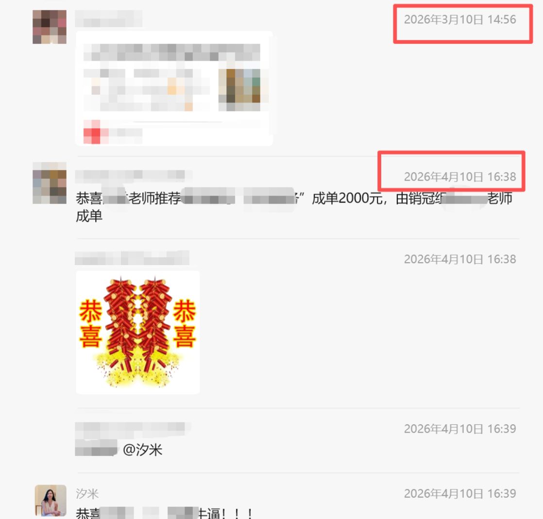 图片[3]-教育赛道带新人1个月跑通闭环：从1-10阶段，如何搭建线上获客团队（老板&运营负责人必看）-环球搭子
