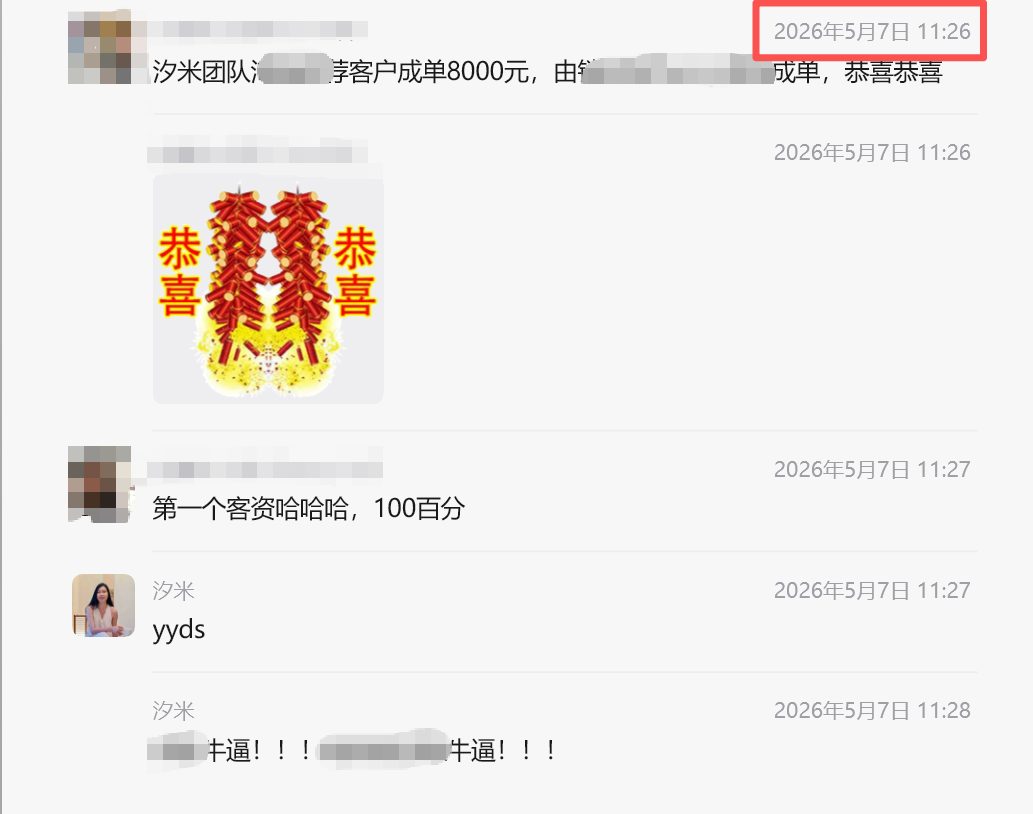 图片[4]-教育赛道带新人1个月跑通闭环：从1-10阶段，如何搭建线上获客团队（老板&运营负责人必看）-环球搭子
