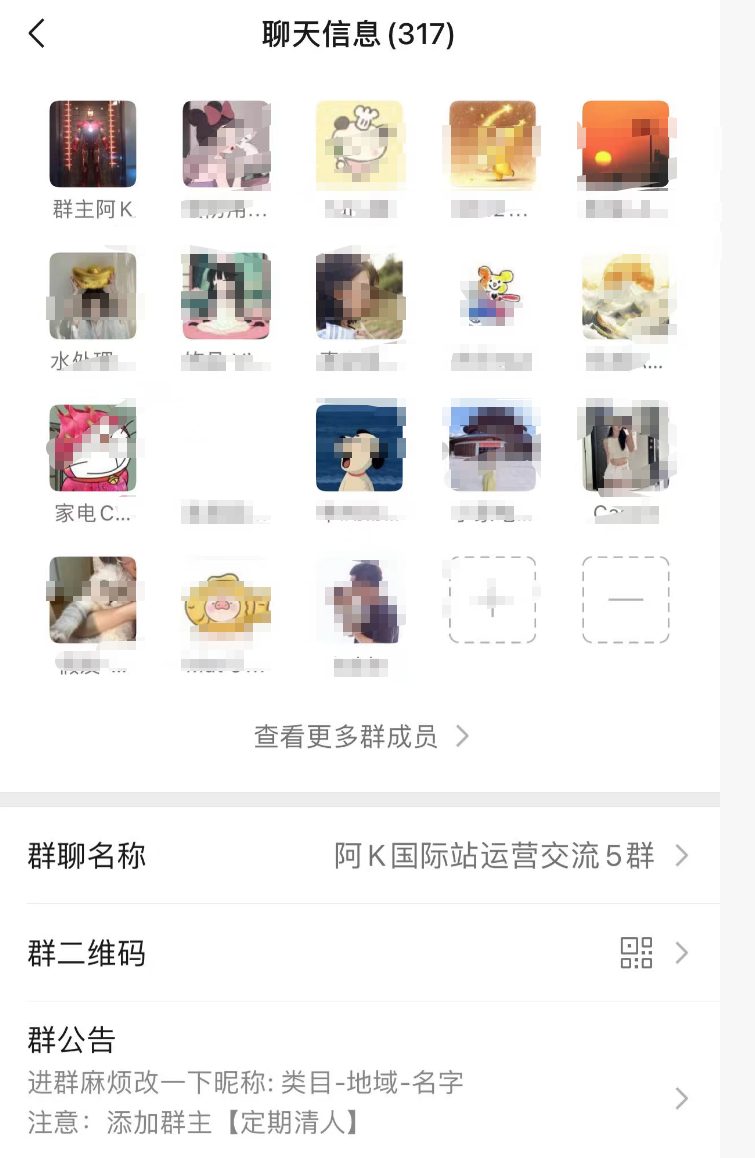 图片[2]-从英语小白到外贸经理，我的外贸来时路。-环球搭子