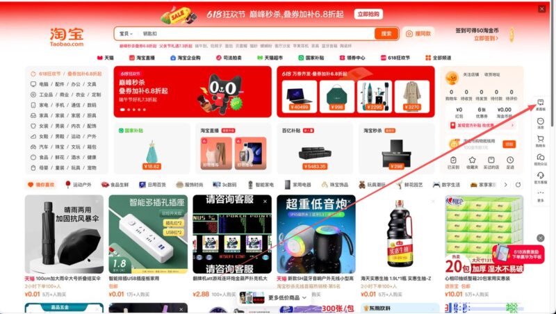 利用淘宝MCP做电商选品:从零搭建你的AI选品库-环球搭子