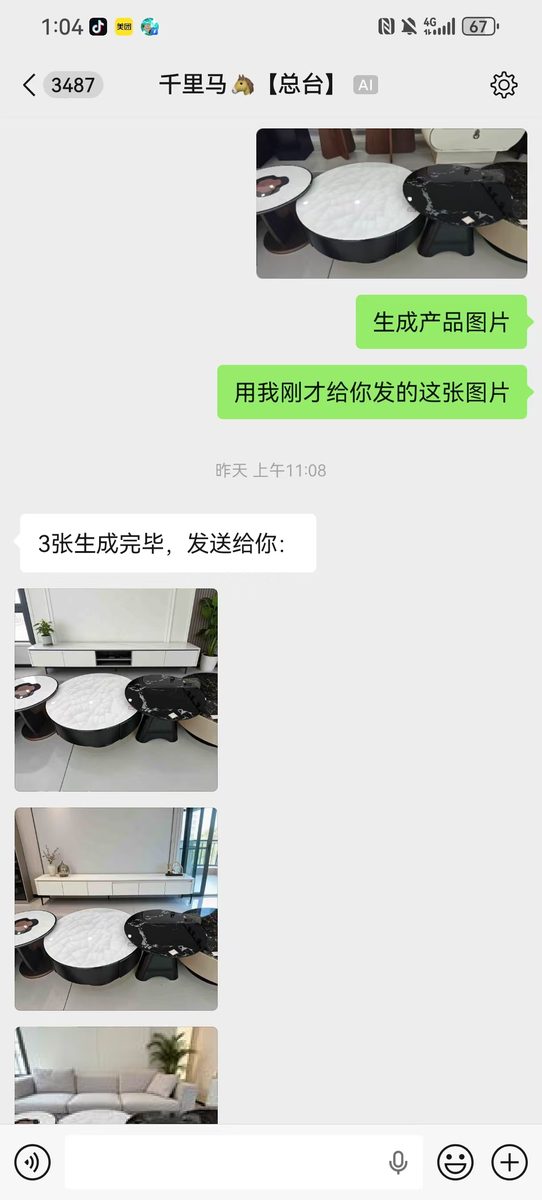 图片[5]-我用圈友提供的思路搭建了一个微信端中转站-环球搭子
