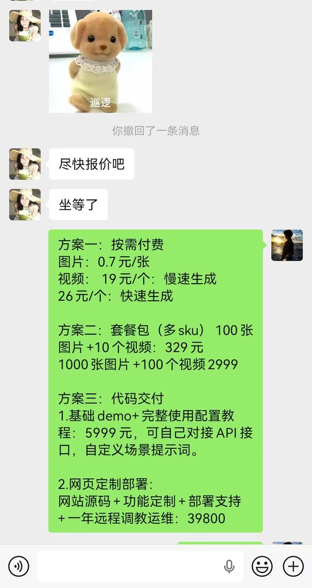 图片[7]-我用圈友提供的思路搭建了一个微信端中转站-环球搭子