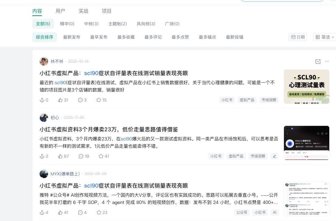 图片[2]-30天gmv3.9万，我用AI做工具性网站的详细复盘-环球搭子