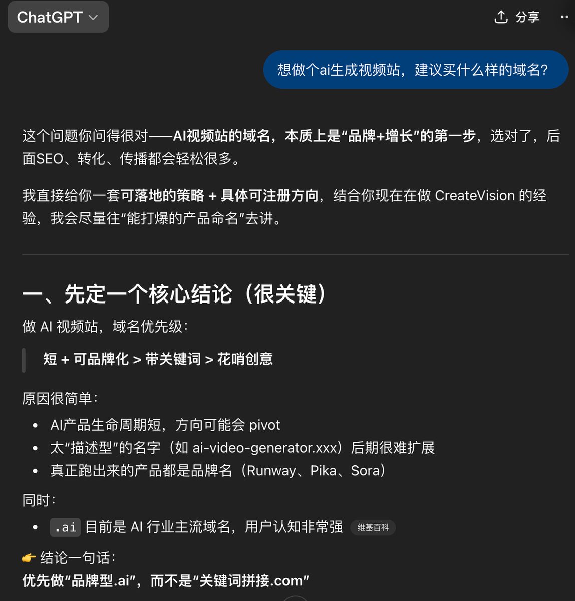 图片[1]-产品经理+AI编程：清明3天假期，从赛道调研到AI音乐SaaS上线的全过程-环球搭子