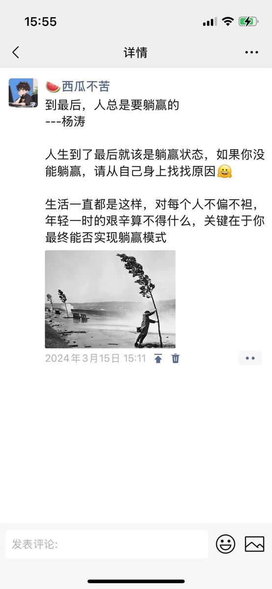 图片[1]-大众点评0基础AI副业变现教程（全民零基础通用版）-环球搭子
