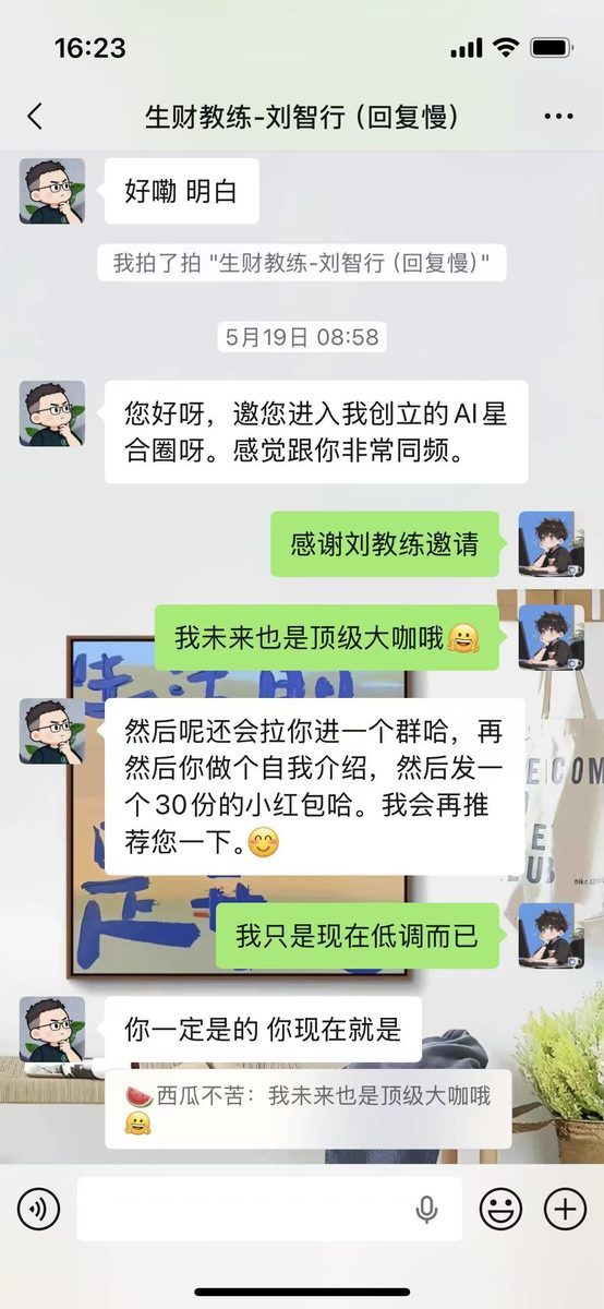 图片[2]-大众点评0基础AI副业变现教程（全民零基础通用版）-环球搭子