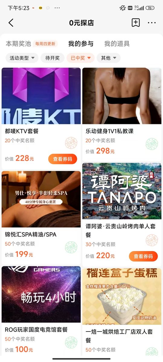 图片[3]-大众点评0基础AI副业变现教程（全民零基础通用版）-环球搭子