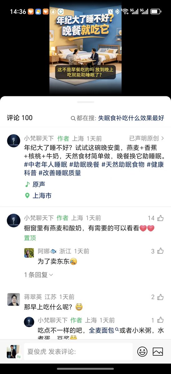 图片[1]-从理发师到视频号图书 500 万 GMV——我的三年实战复盘-环球搭子